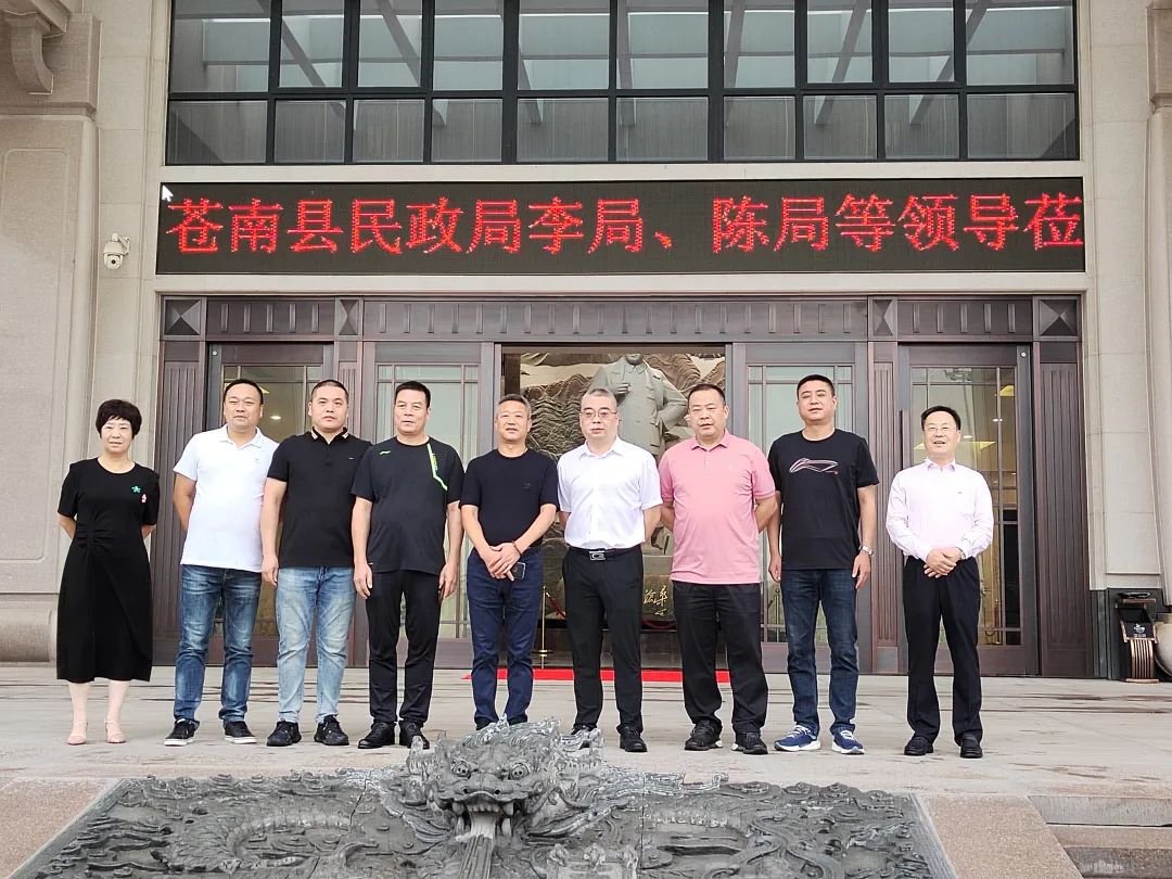 苍南县民政局向导赴米乐m6集团考察