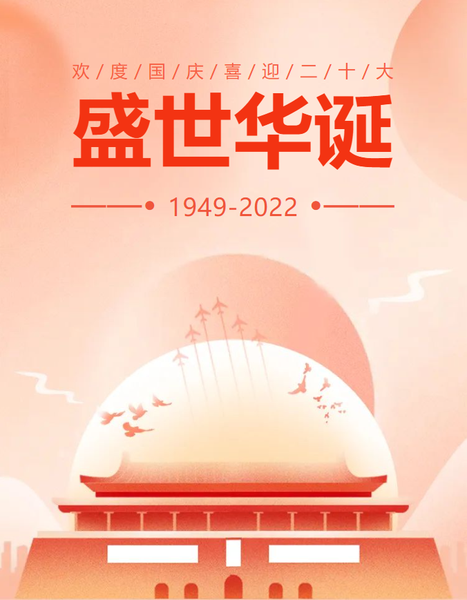 米乐|米乐·M6(中国大陆)官方网站