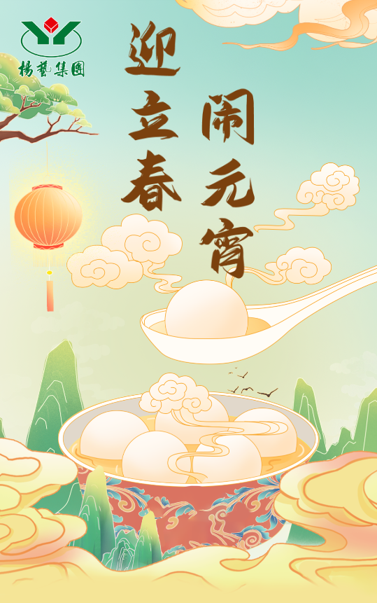 米乐|米乐·M6(中国大陆)官方网站