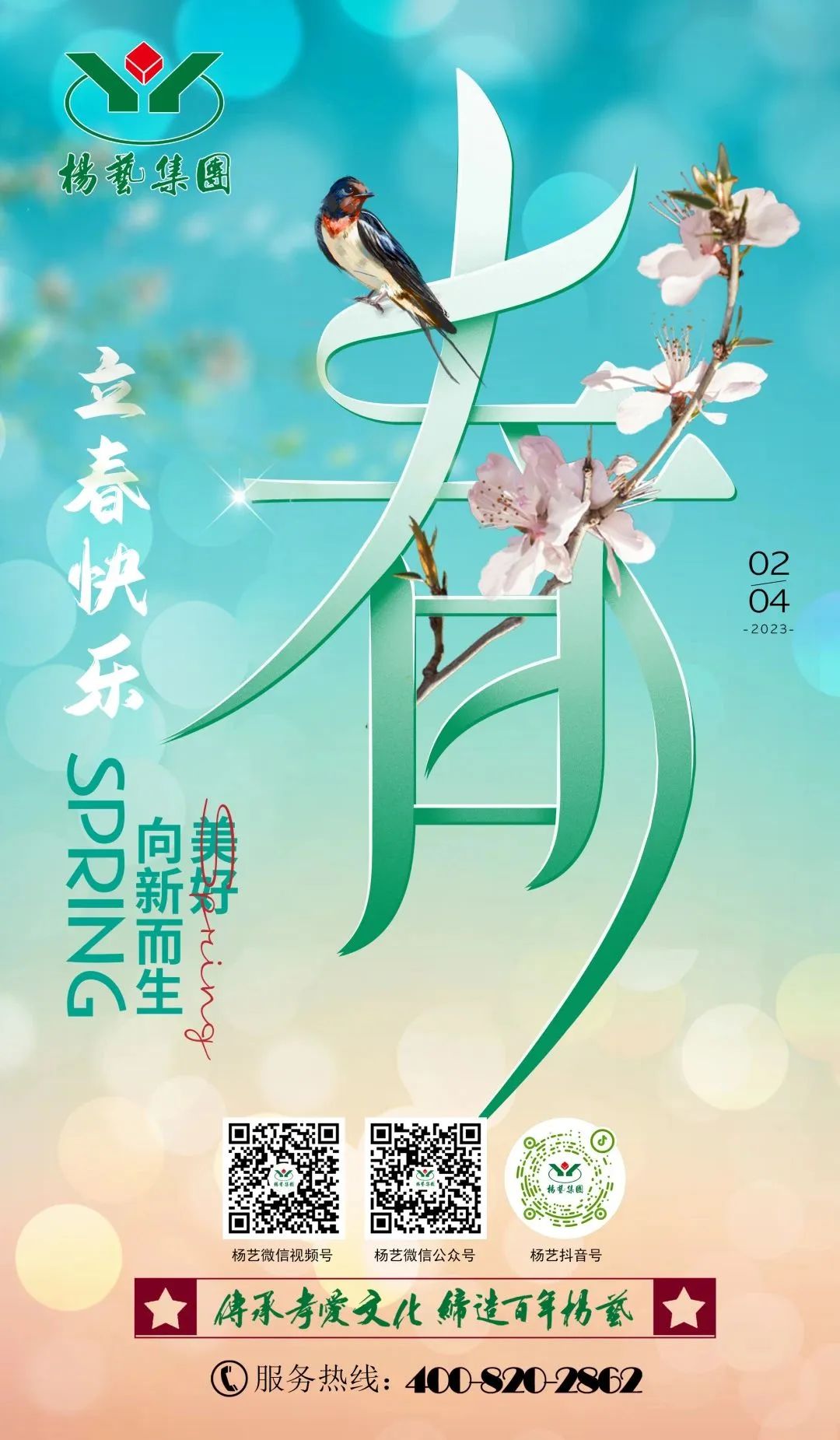 米乐|米乐·M6(中国大陆)官方网站