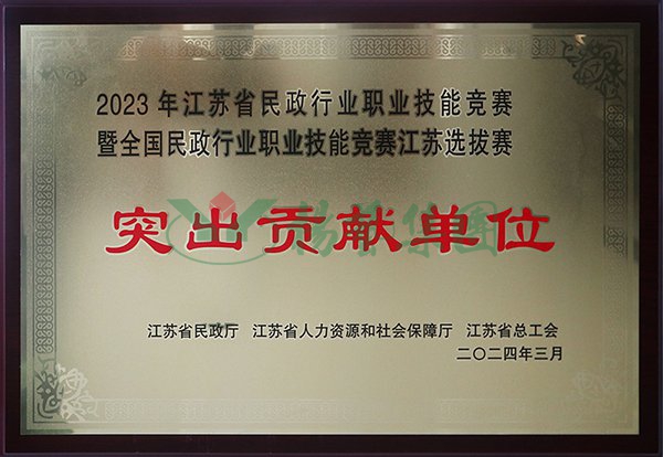 米乐|米乐·M6(中国大陆)官方网站