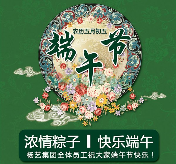 米乐|米乐·M6(中国大陆)官方网站