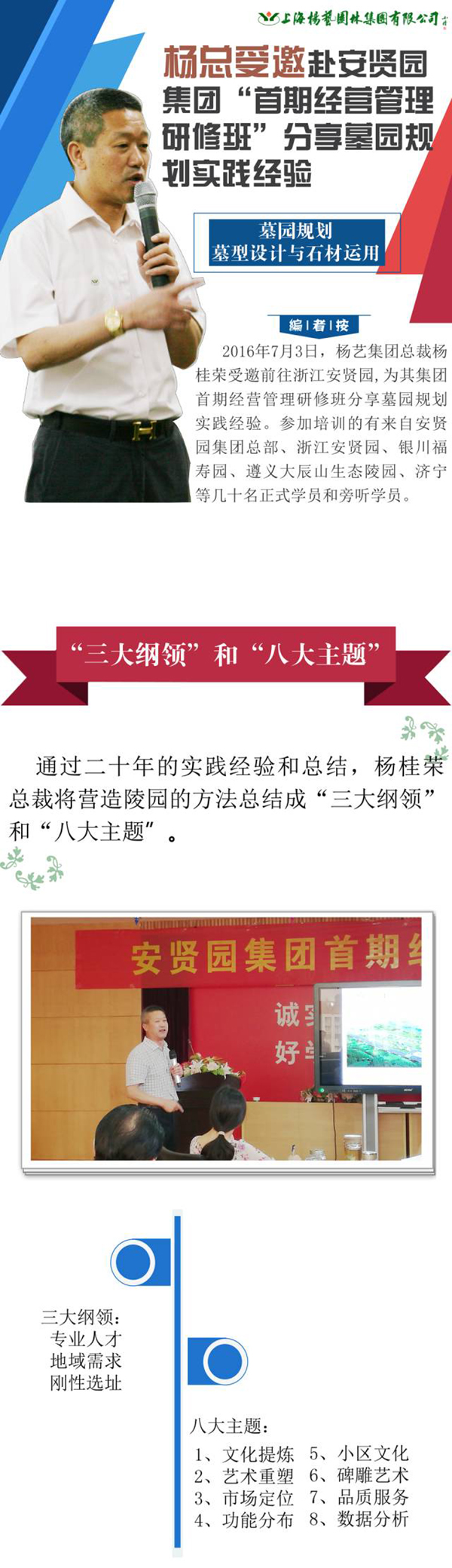 米乐|米乐·M6(中国大陆)官方网站