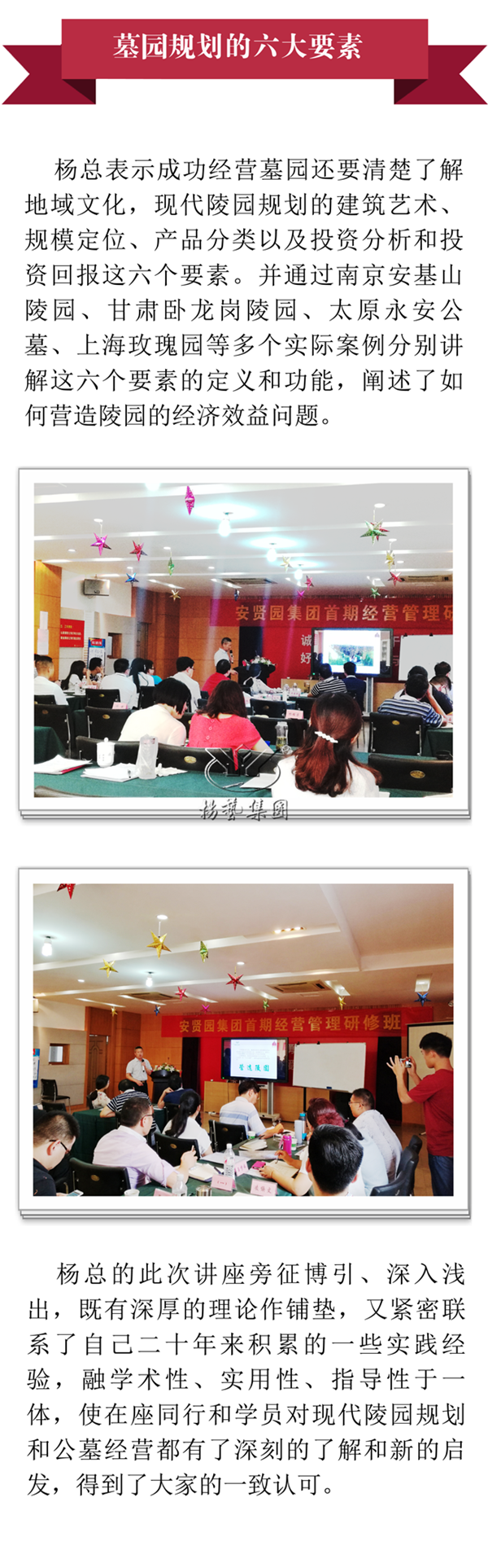 米乐|米乐·M6(中国大陆)官方网站