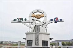 浙江米乐m6南浔区省重点石雕生产研发项目投产