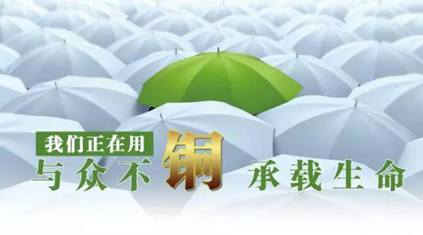 米乐|米乐·M6(中国大陆)官方网站