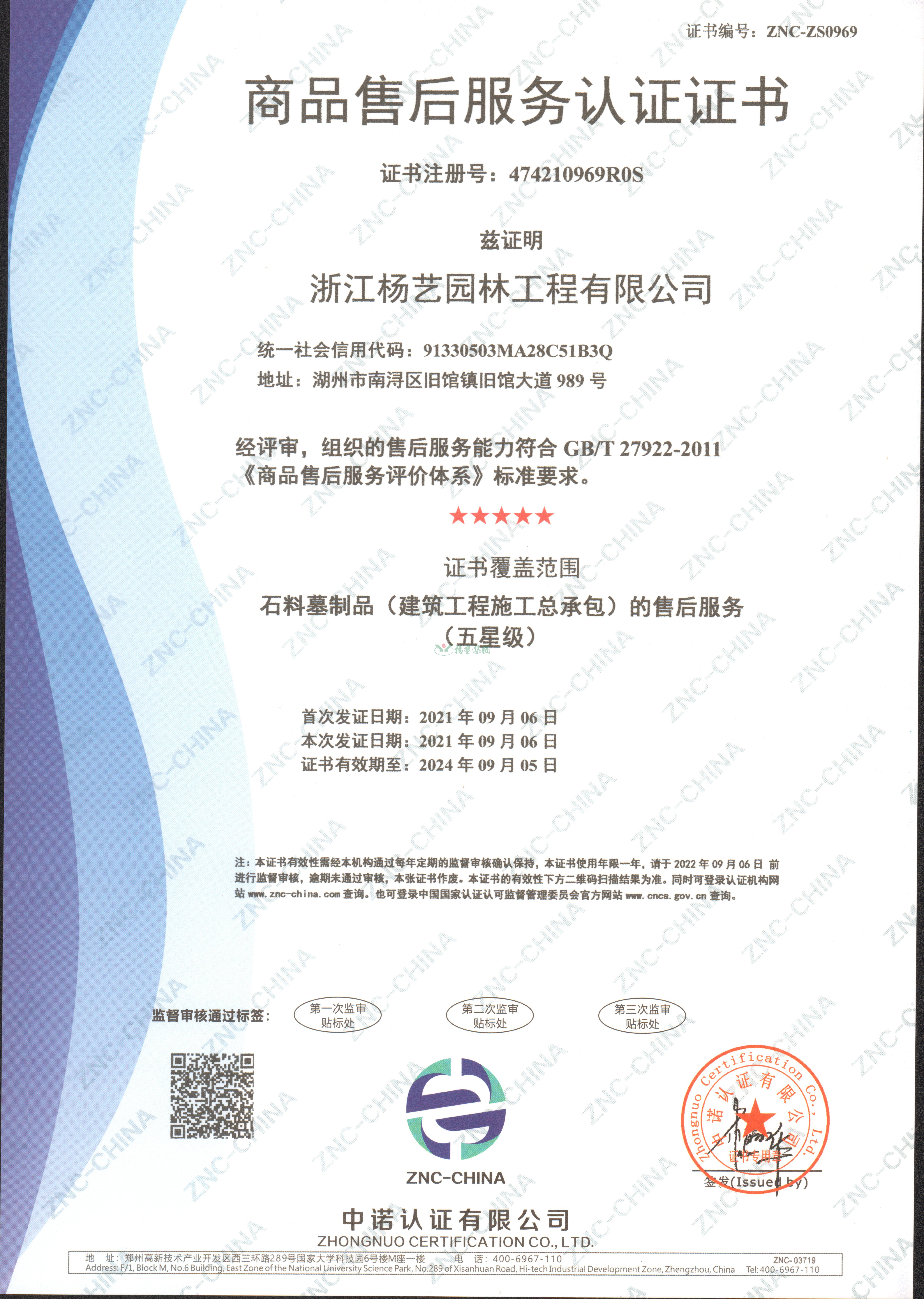 米乐|米乐·M6(中国大陆)官方网站