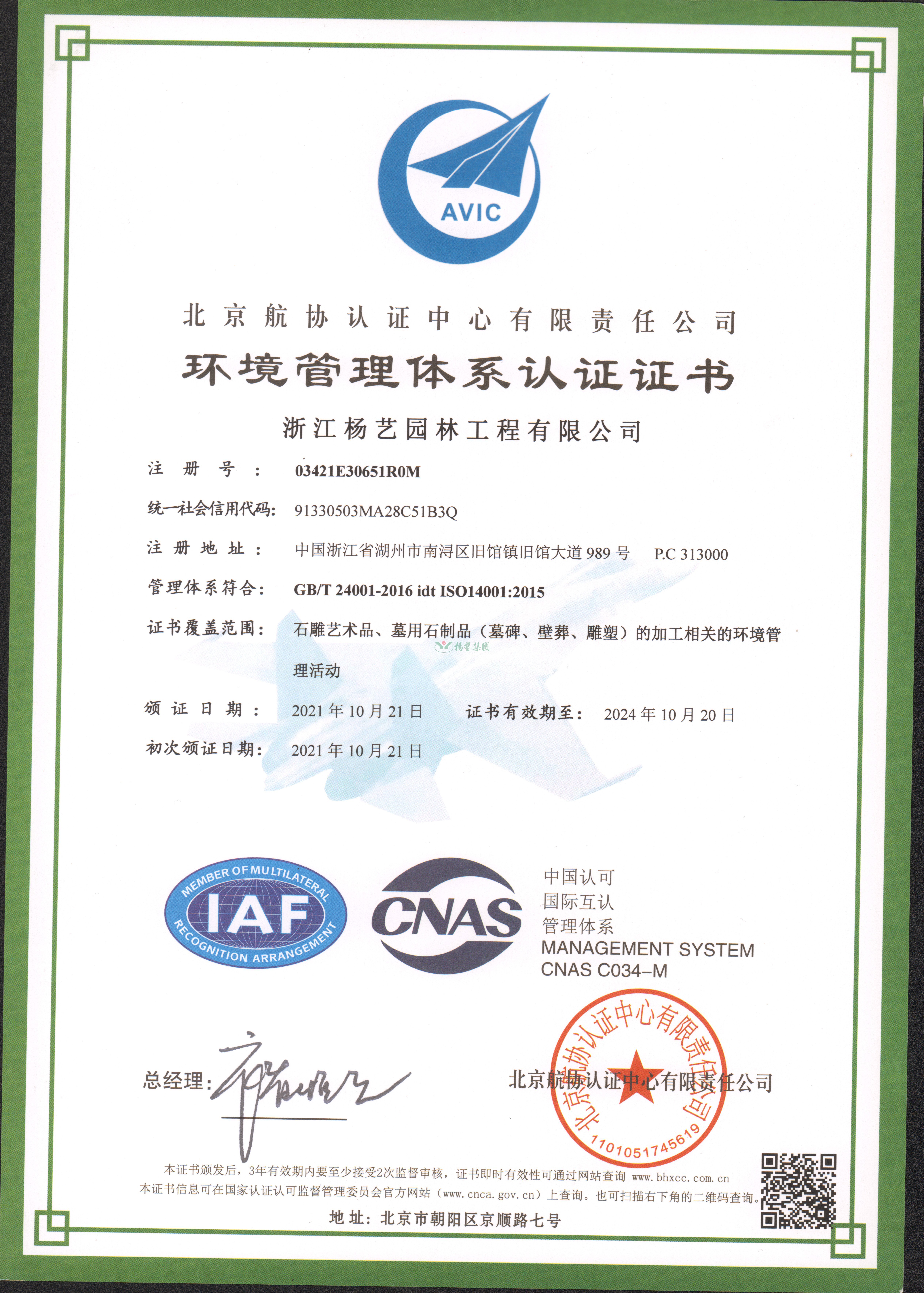 米乐|米乐·M6(中国大陆)官方网站