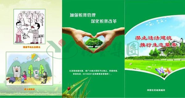 米乐|米乐·M6(中国大陆)官方网站