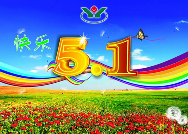 米乐|米乐·M6(中国大陆)官方网站