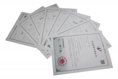 米乐m6再获八项适用新型专利授权