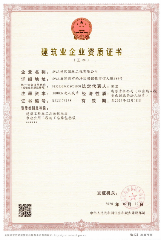 米乐|米乐·M6(中国大陆)官方网站