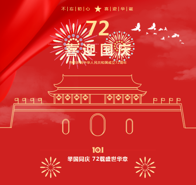 米乐|米乐·M6(中国大陆)官方网站