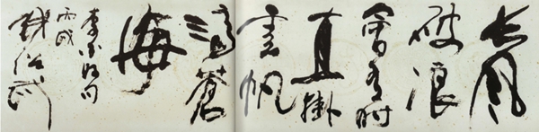 米乐|米乐·M6(中国大陆)官方网站