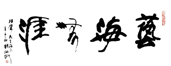 米乐|米乐·M6(中国大陆)官方网站