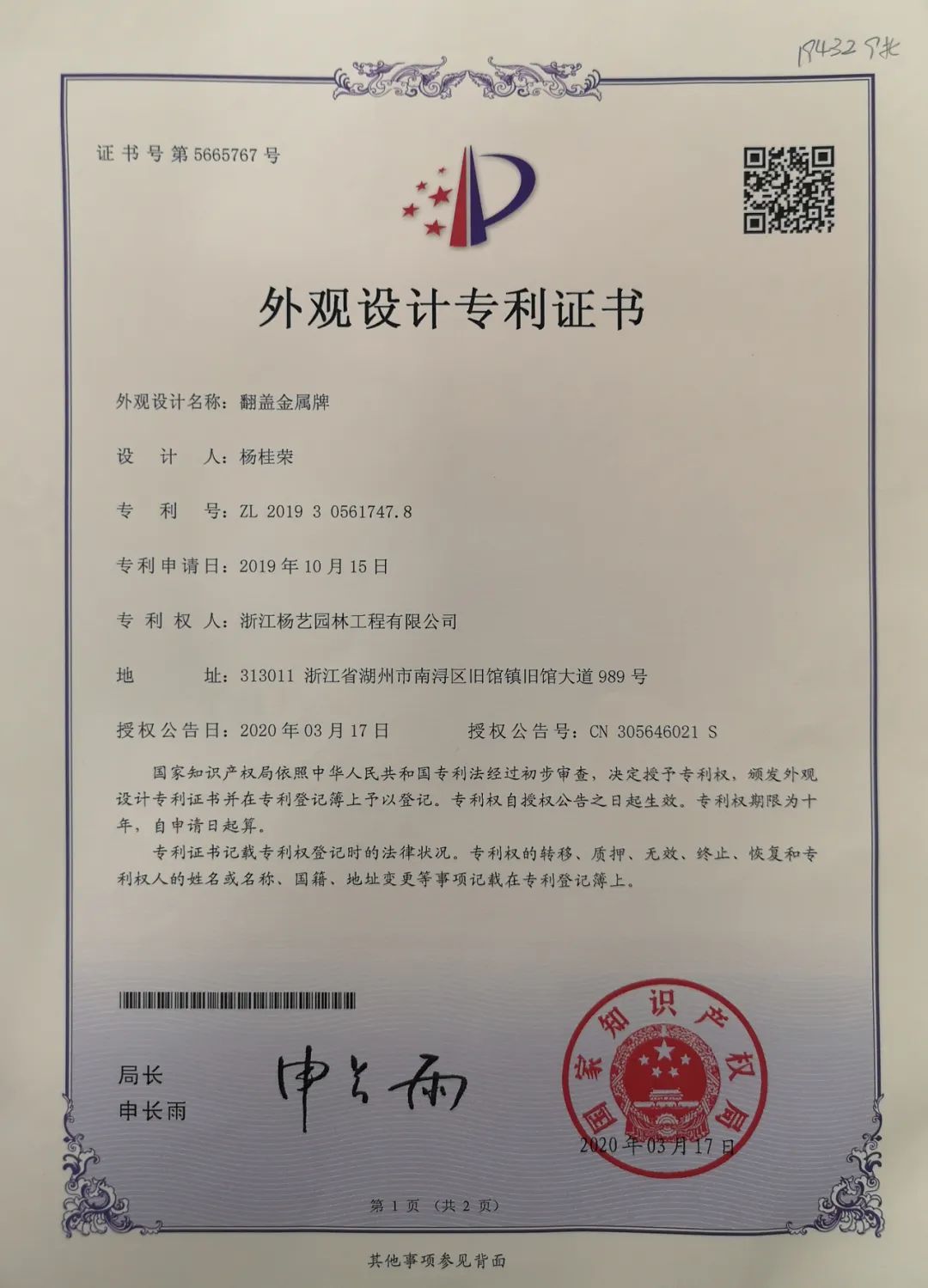 米乐|米乐·M6(中国大陆)官方网站