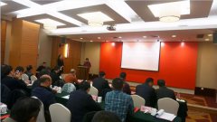 浙江米乐m6荣升本届常务副会长单位