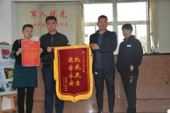 恋人终得永安，，，，，，，孟春英定心了！