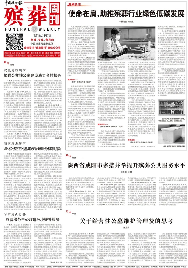 米乐|米乐·M6(中国大陆)官方网站