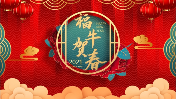 米乐|米乐·M6(中国大陆)官方网站