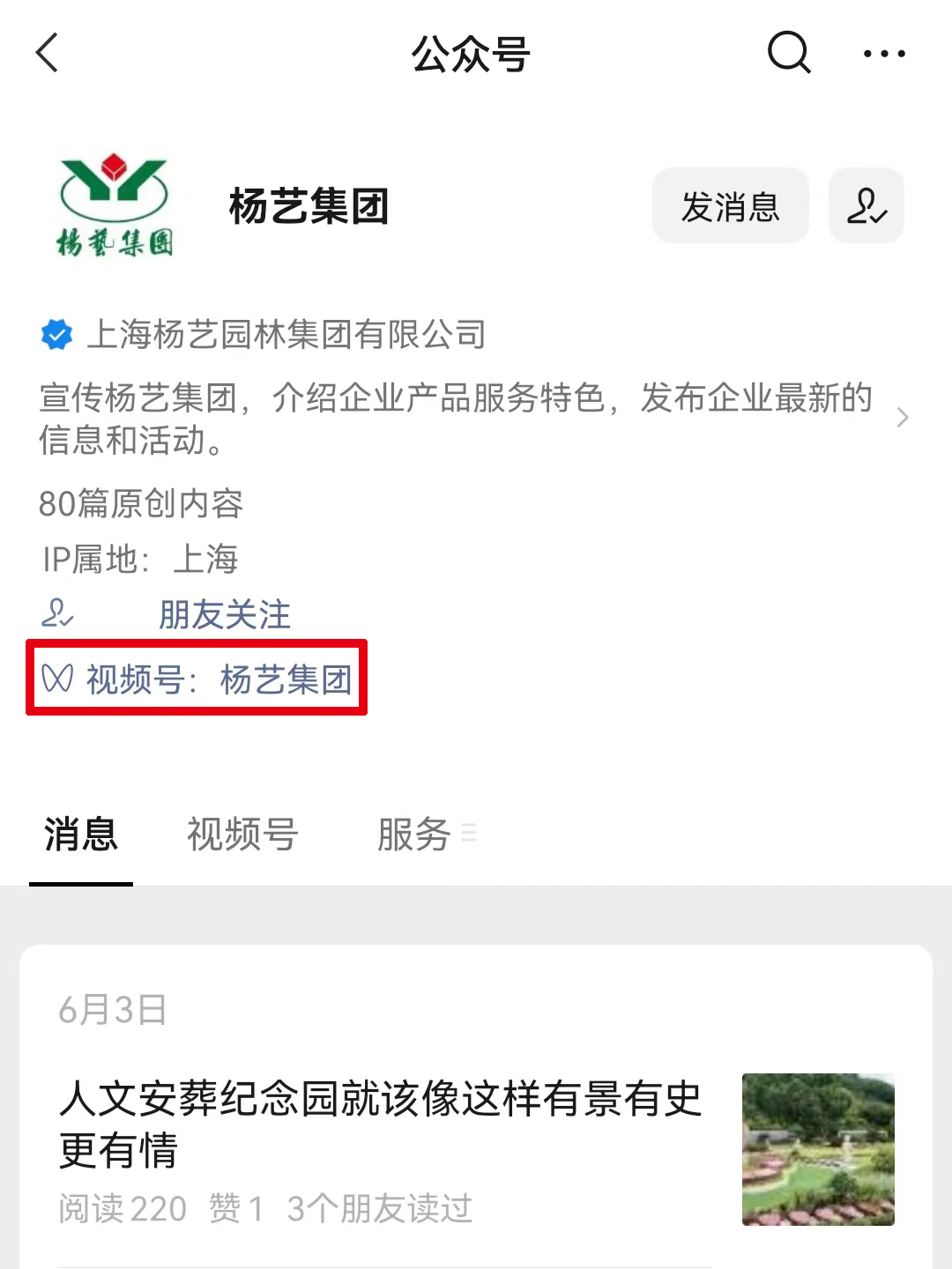 米乐|米乐·M6(中国大陆)官方网站