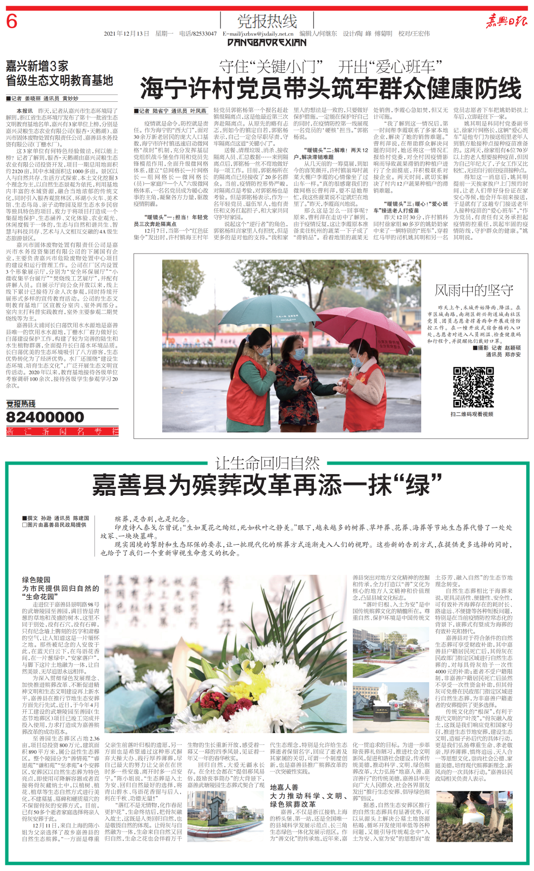 米乐|米乐·M6(中国大陆)官方网站