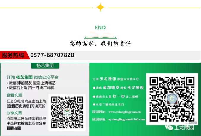 米乐|米乐·M6(中国大陆)官方网站