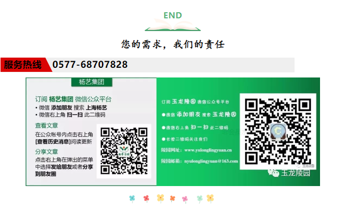 米乐|米乐·M6(中国大陆)官方网站