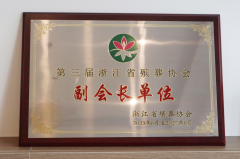 <b>炎热襄盛事 米乐m6创佳绩</b>