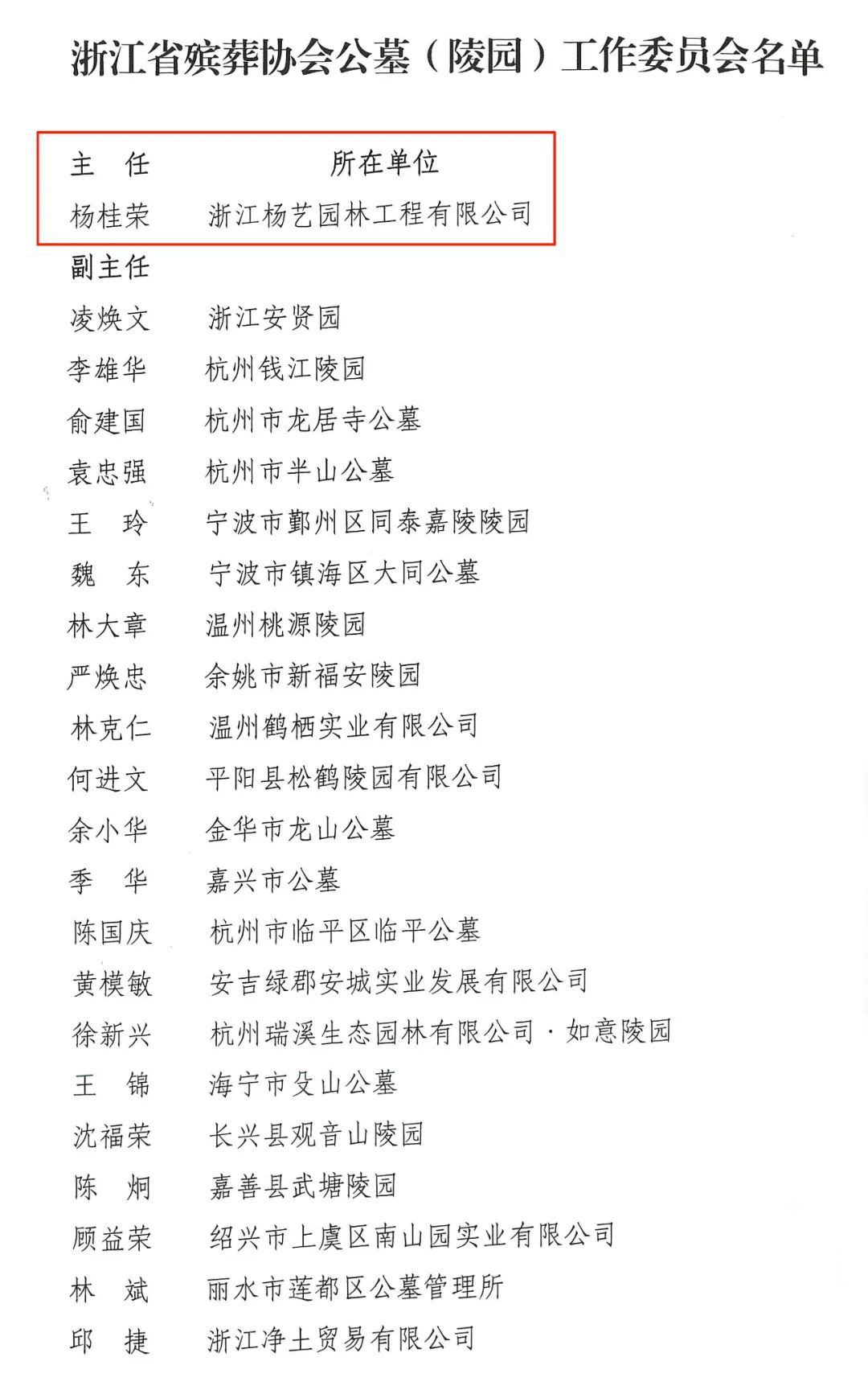 米乐|米乐·M6(中国大陆)官方网站