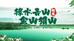 谈生态情形；；；び肽乖嵛幕男鞴采