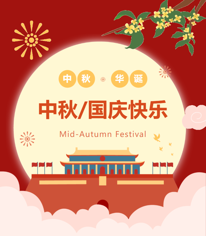 米乐|米乐·M6(中国大陆)官方网站