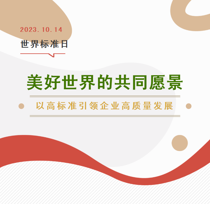 米乐|米乐·M6(中国大陆)官方网站