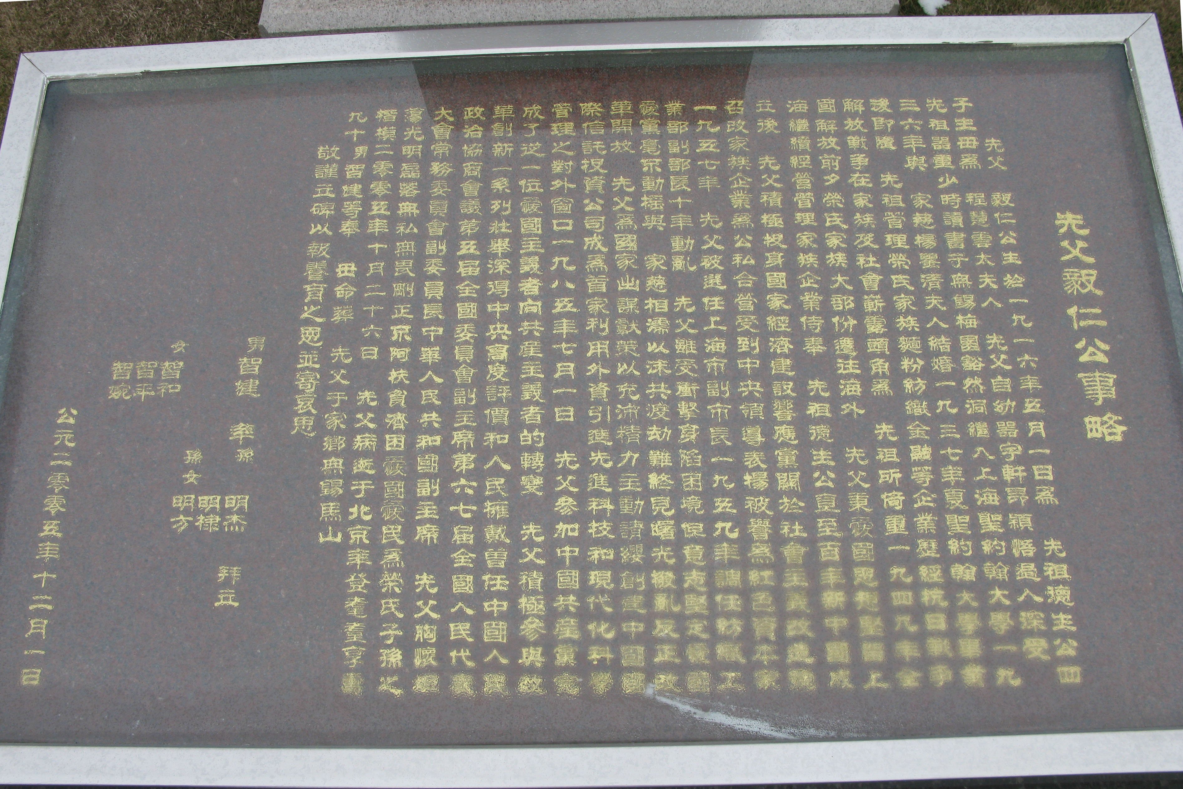 米乐|米乐·M6(中国大陆)官方网站