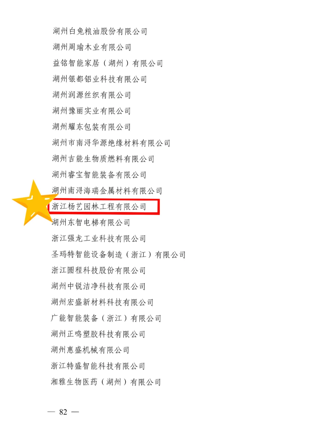 米乐|米乐·M6(中国大陆)官方网站