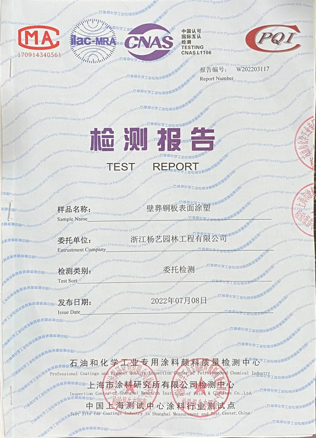 米乐|米乐·M6(中国大陆)官方网站