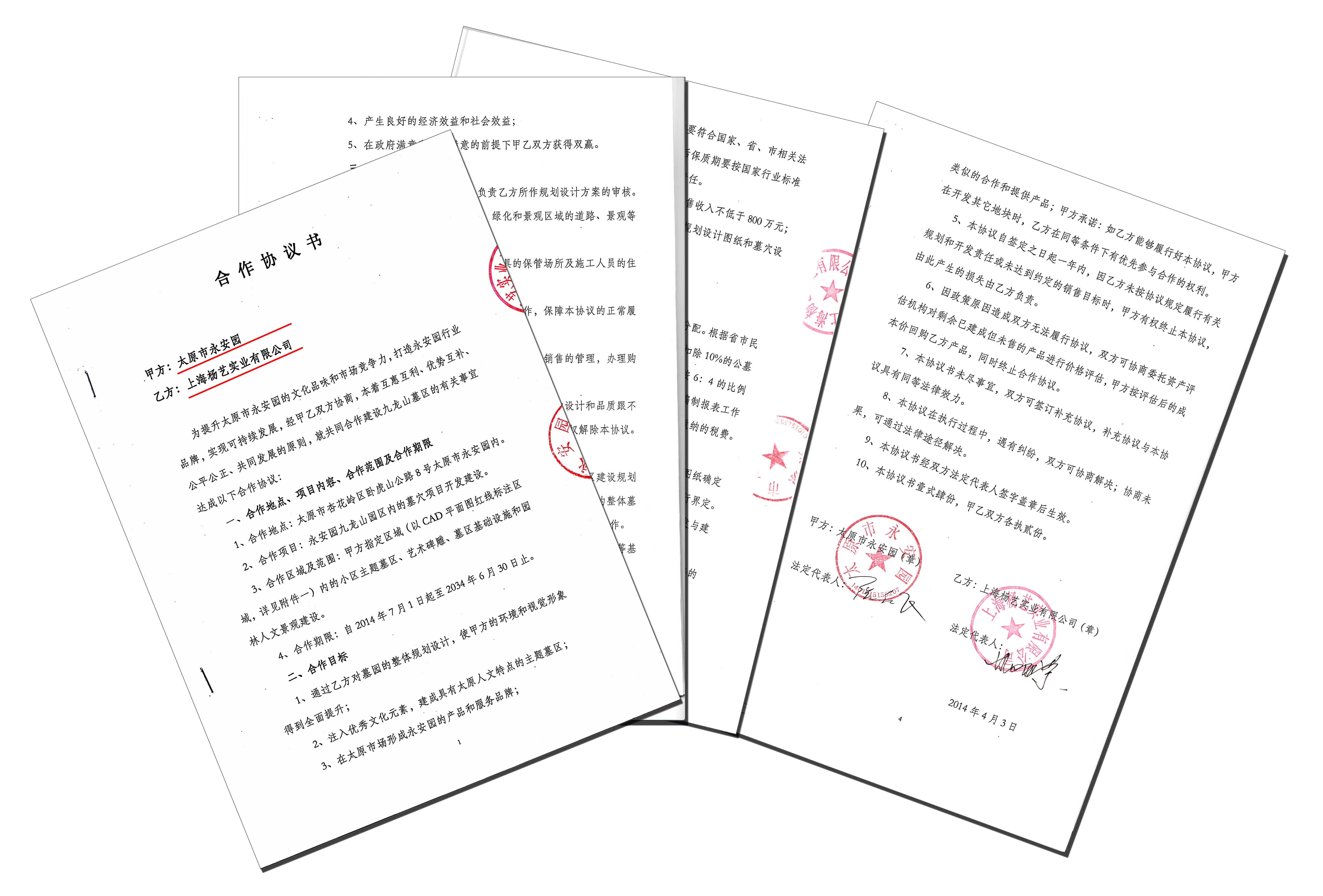 米乐|米乐·M6(中国大陆)官方网站