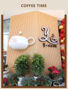 【Y·CAFE 咖啡馆】——夏日避暑新行止，，，，，，一抹清凉等你来享！