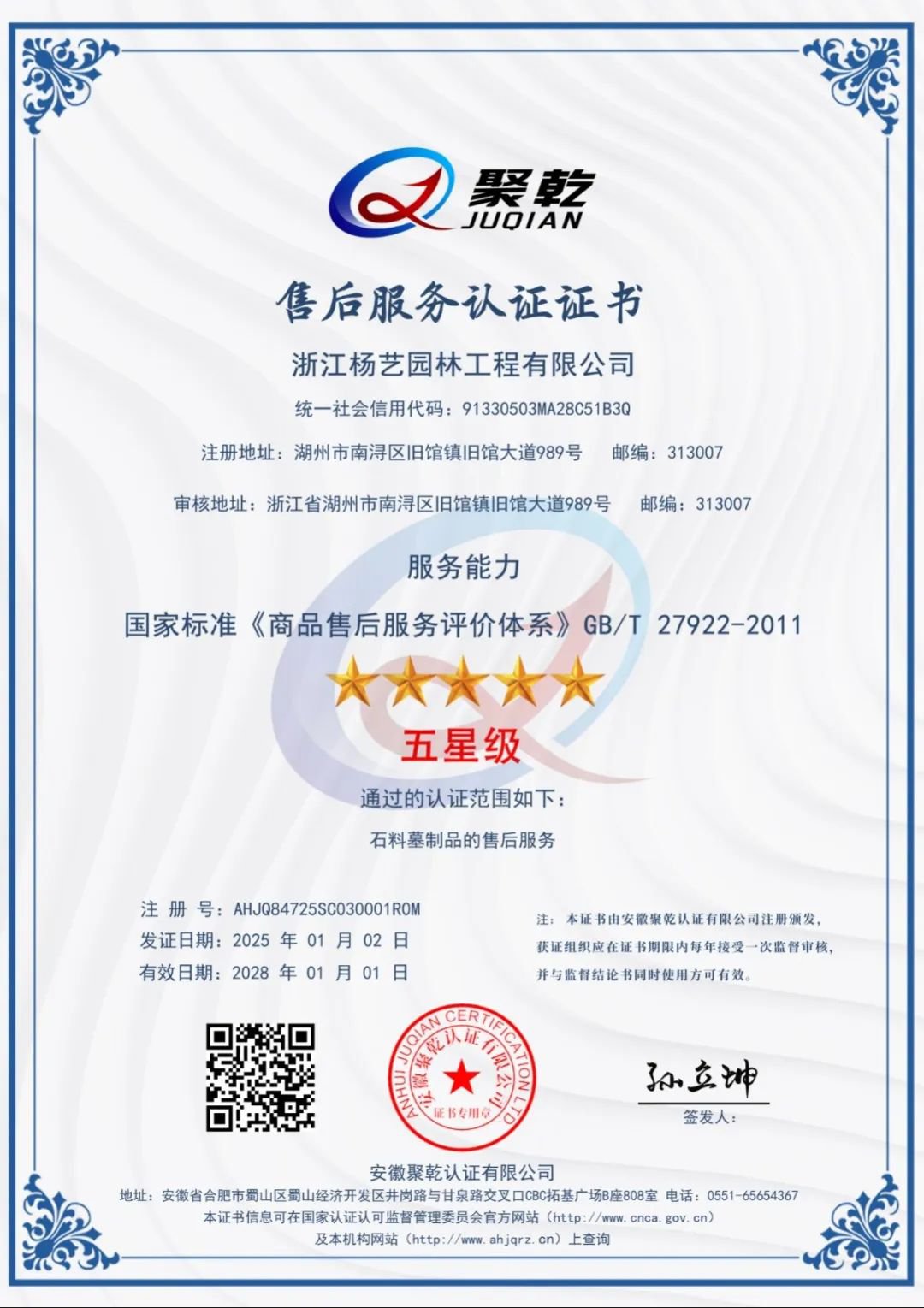 米乐|米乐·M6(中国大陆)官方网站