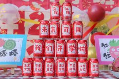 【我们开学啦】准期而遇，，，，，，满“新”欢喜—雅歌幼儿园开学第一天