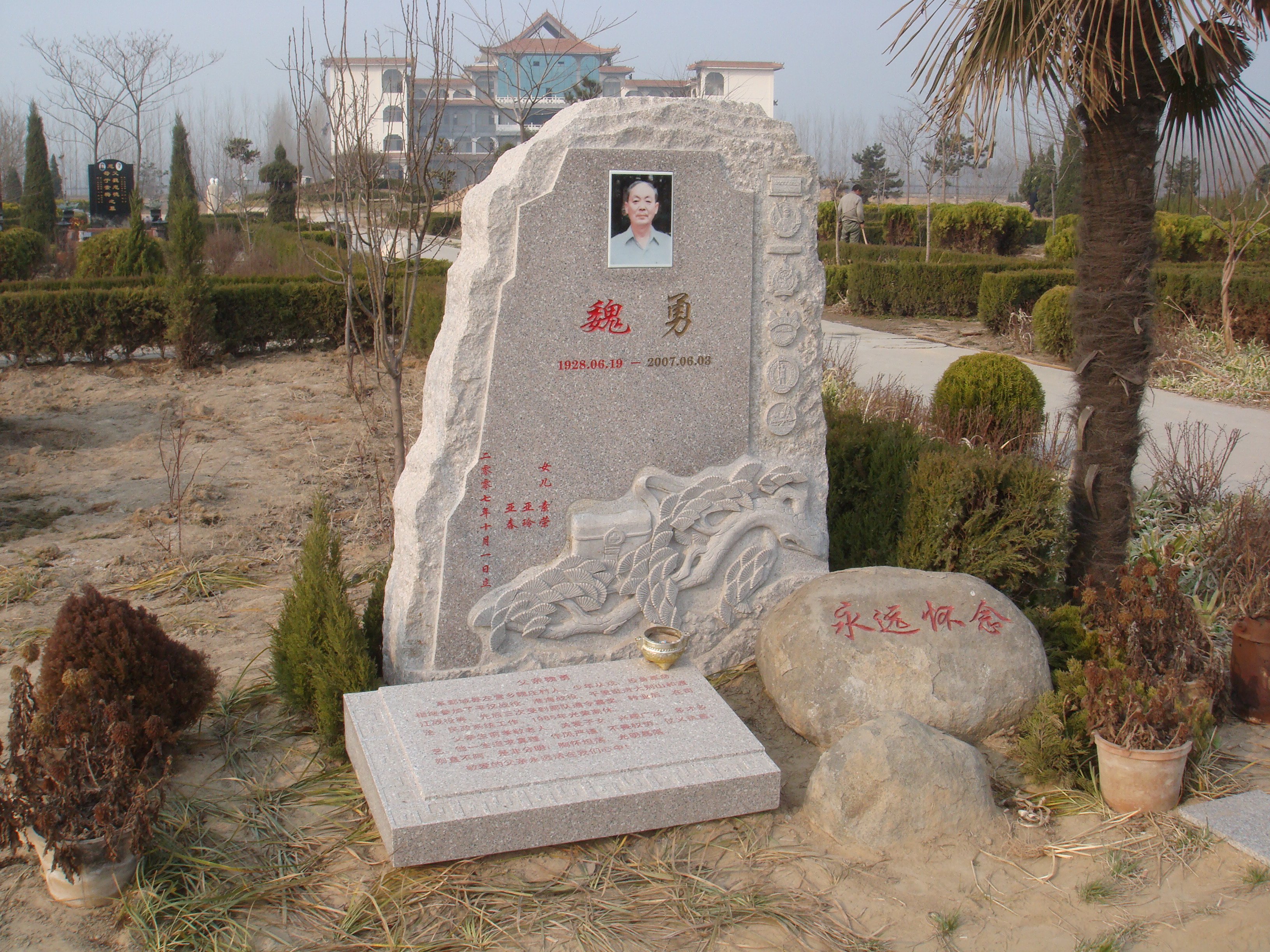 米乐|米乐·M6(中国大陆)官方网站