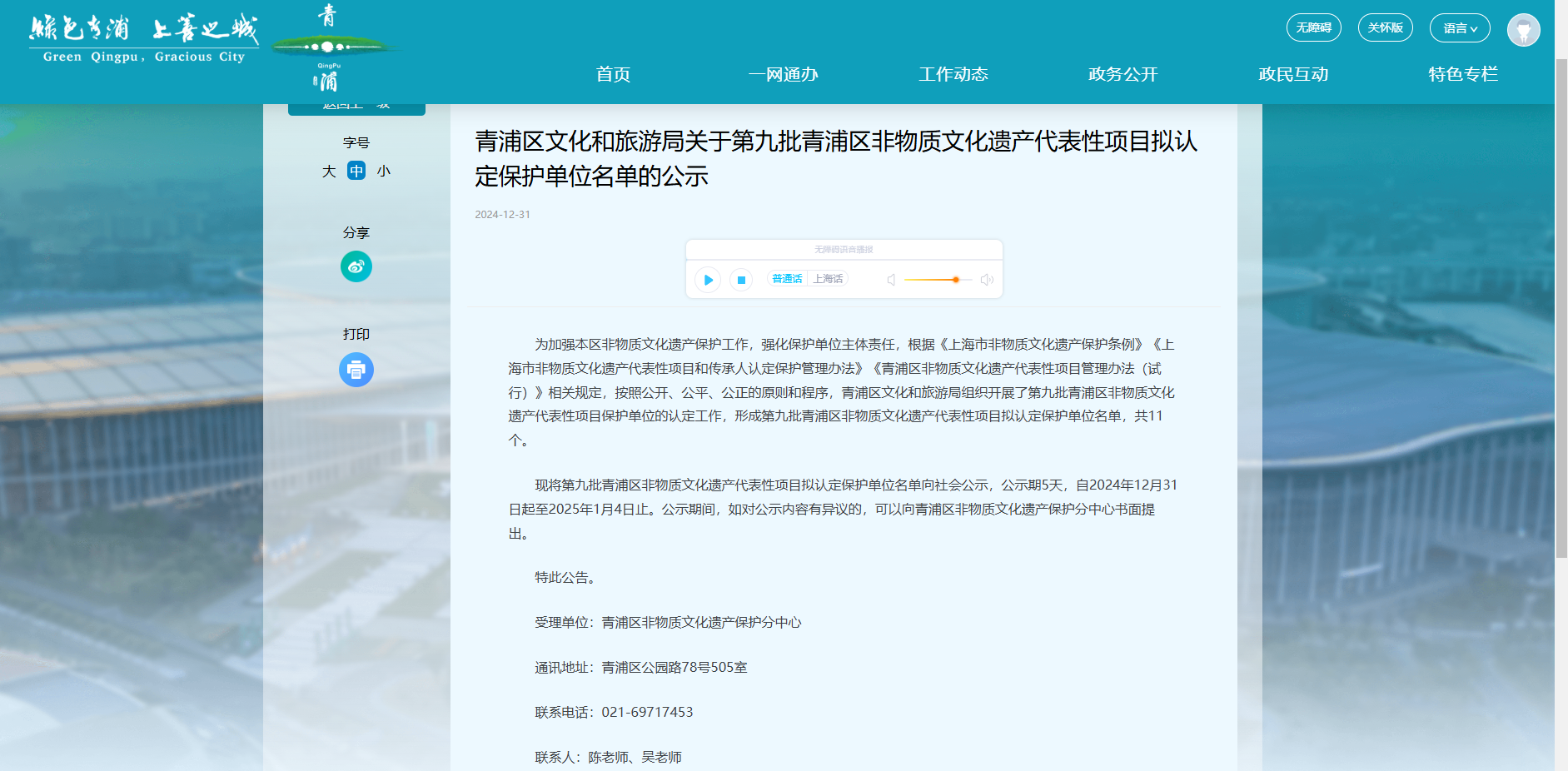 米乐|米乐·M6(中国大陆)官方网站