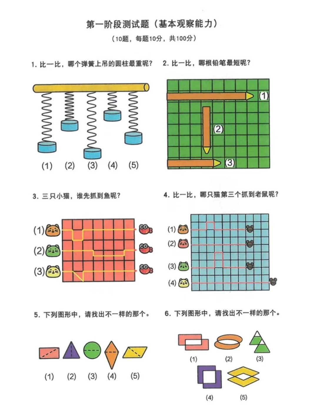 米乐|米乐·M6(中国大陆)官方网站