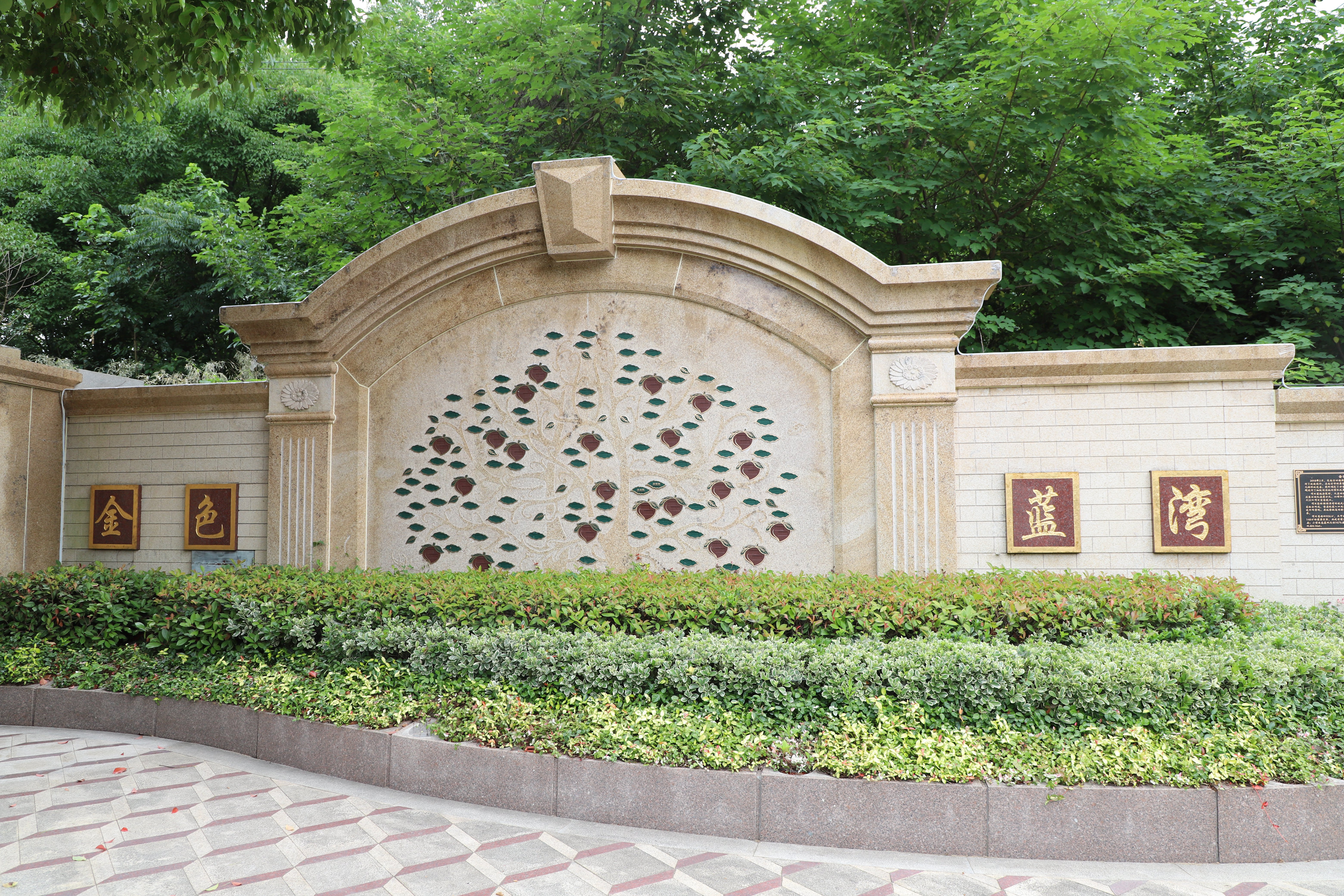 米乐|米乐·M6(中国大陆)官方网站