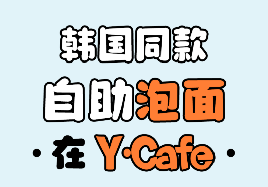 米乐|米乐·M6(中国大陆)官方网站