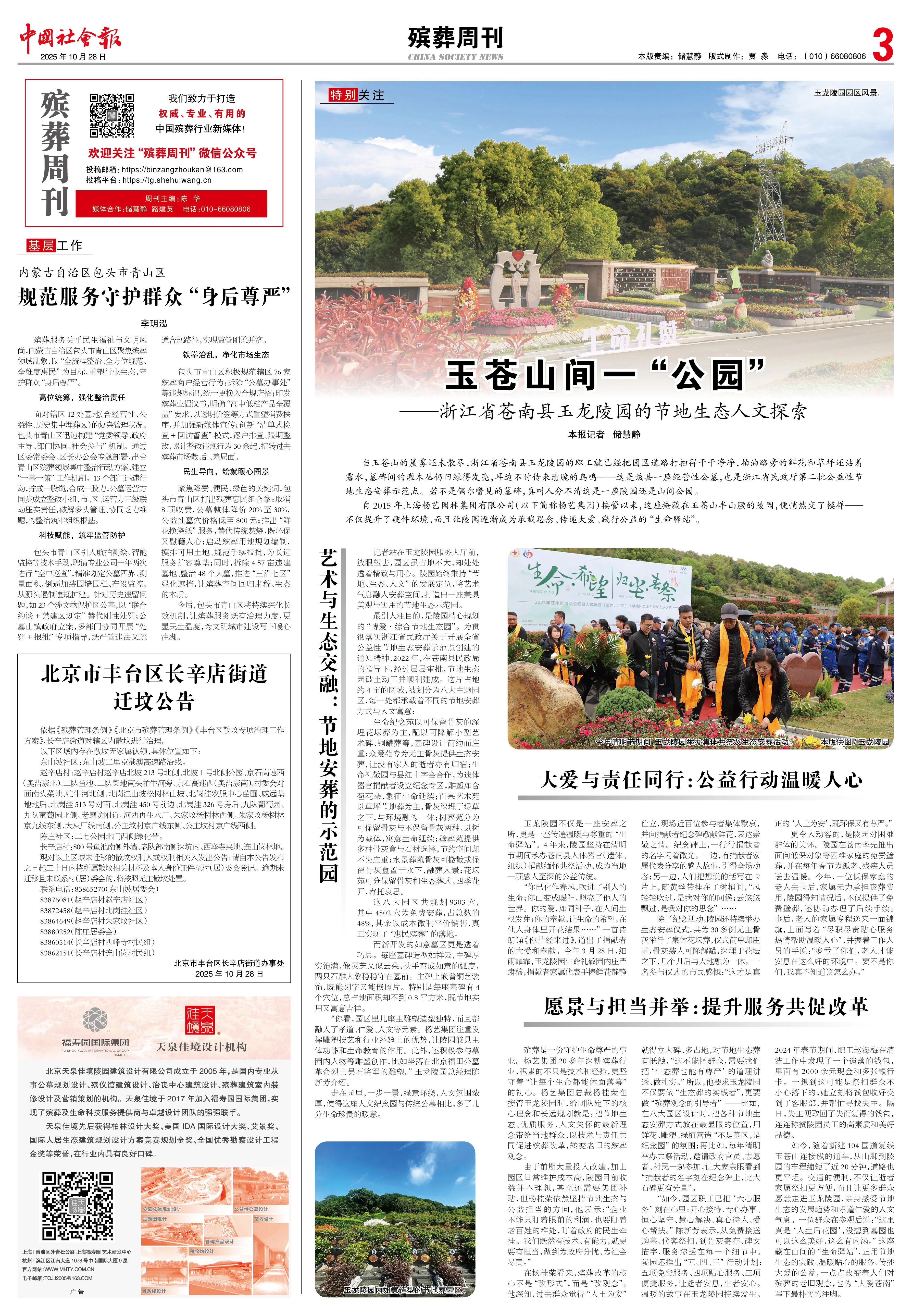 米乐|米乐·M6(中国大陆)官方网站